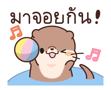 นากน้อยผู้น่ารัก รูปที่ 23