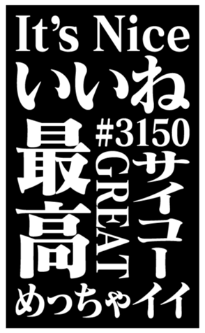 329403931