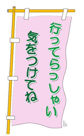 329614300