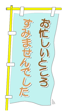 329614306