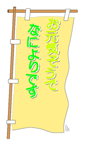 329614320