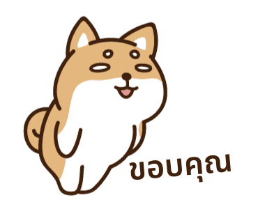 หมาน้อยชิบะ ดุ๊กดิ๊ก รูปที่ 10