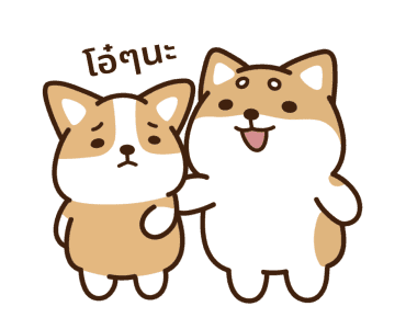 หมาน้อยชิบะ ดุ๊กดิ๊ก รูปที่ 19