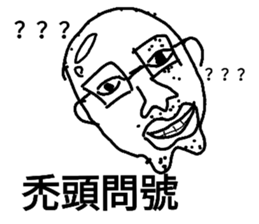 禿頭獸醫懶喵有表情包 Yabe Line貼圖代購 台灣no 1 最便宜高效率的代購網