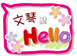 329897318