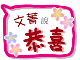 329905573