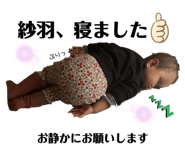 330082470