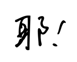 33014374
