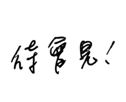 33014729