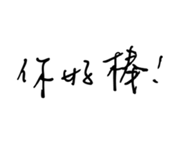 33014730
