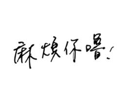 33014743