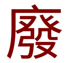 330238769