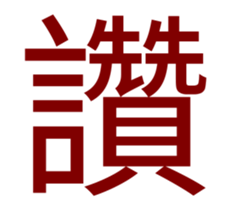 330238770