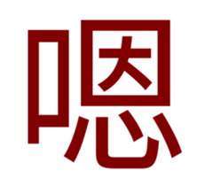 330238783