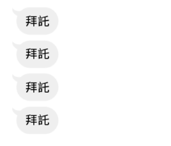 330242138