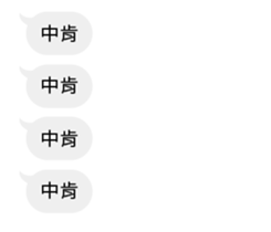 330242145