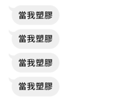 330242157