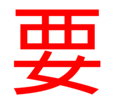 330248676