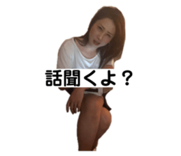 330258490