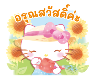 เฮลโลคิตตี ภาพวาดสีน้ำ (ต้นฤดูร้อน) รูปที่ 12