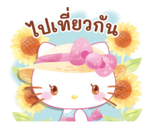 เฮลโลคิตตี ภาพวาดสีน้ำ (ต้นฤดูร้อน) รูปที่ 13