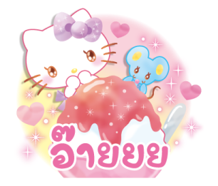 เฮลโลคิตตี ภาพวาดสีน้ำ (ต้นฤดูร้อน) รูปที่ 22
