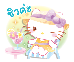 เฮลโลคิตตี ภาพวาดสีน้ำ (ต้นฤดูร้อน) รูปที่ 32