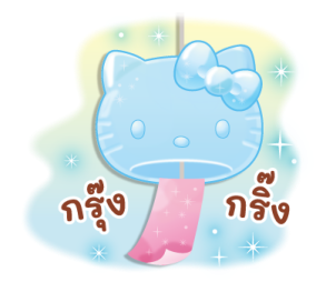 เฮลโลคิตตี ภาพวาดสีน้ำ (ต้นฤดูร้อน) รูปที่ 37
