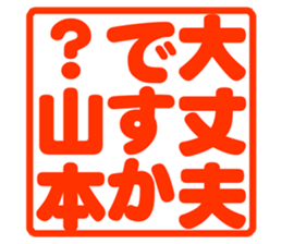 330497444