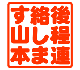330497447