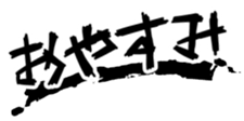 330567785
