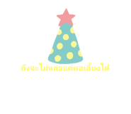 330588767