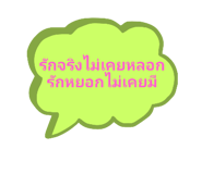 330588770