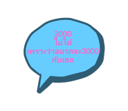 330588772