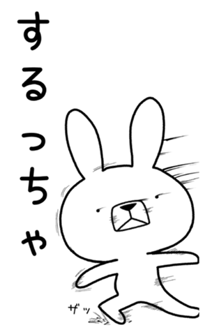 330702774