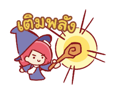 zbingz ซีบิ้ง และเพื่อนดุ๊กดิ๊ก รูปที่ 10