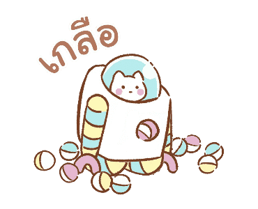zbingz ซีบิ้ง และเพื่อนดุ๊กดิ๊ก รูปที่ 15