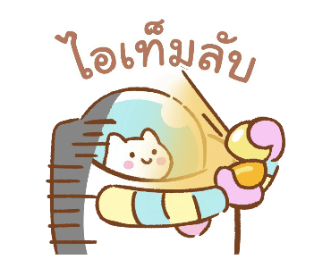 zbingz ซีบิ้ง และเพื่อนดุ๊กดิ๊ก รูปที่ 16