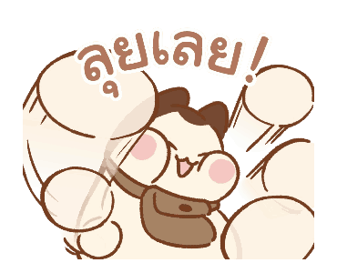 zbingz ซีบิ้ง และเพื่อนดุ๊กดิ๊ก รูปที่ 24