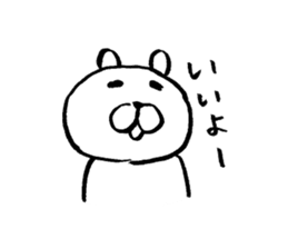 3308287