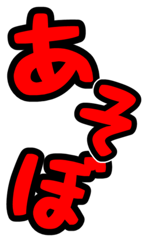 330877868