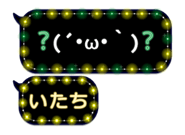 331030785