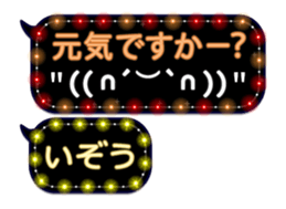 331030793