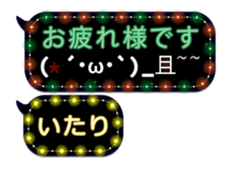 331030870