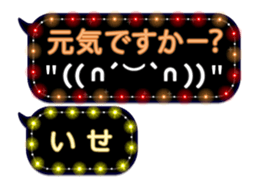 331032449