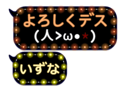 331032970