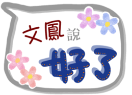 331228534