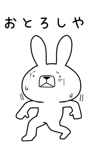 331272588
