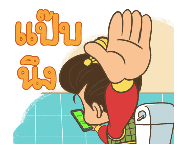 สามก๊ก ยกพลขึ้นออฟฟิศ รูปที่ 4