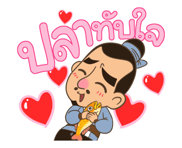 สามก๊ก ยกพลขึ้นออฟฟิศ รูปที่ 5